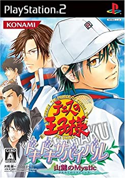 【中古】 テニスの王子様 ドキドキサバイバル 山麓のMystic画像