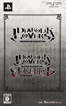 【中古】 DIABOLIK LOVERS ツインパック - PSP画像