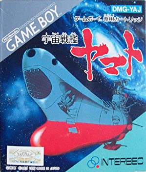 【中古】 宇宙戦艦ヤマト|バリューコネクト