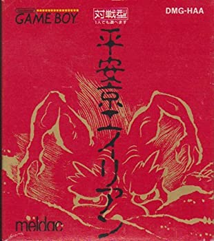 怪獣少女 ソフビコレクション あばしり一家 法印大子 ソフビ 永井豪 怪獣少女 ソフビコレクション あばしり一家 法印大子 ソフビ 永井豪