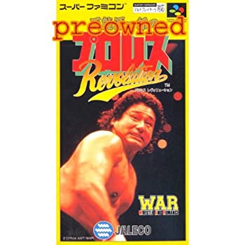 【中古】 天龍源一郎のプロレスリヴォリューション おもちゃ-その他