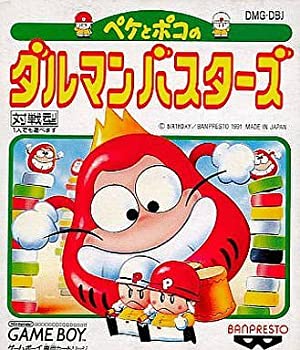 【中古】 ダルマンバスターズ|バリューコネクト