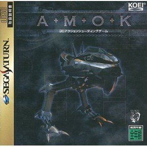【中古】 AMOK アモック