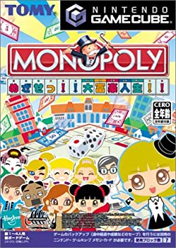 【中古】 モノポリー ~ めざせっ !! 大富豪人生 !! ~｜バリューコネクト 14,638円