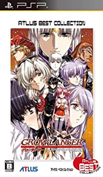 【中古】 グローランサーアトラス ベストコレクション - PSP