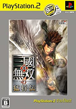 【中古】 真 三國無双4 猛将伝 PS2 the Best 価格改定版