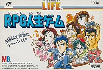 【中古】 RPG生活様式力くらべ