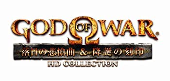 【中古】 ゴッド オブ ウォー 落日の悲愴曲&降誕の刻印 HDコレクション - PS3画像