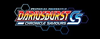 【中古】 DARIUSBURST CHRONICLE SAVIOURS - PS Vita|バリューコネクト