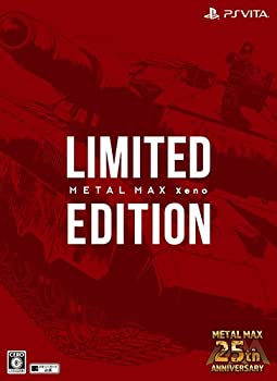 【中古】 METAL MAX Xeno Limited Edition PS Vita|バリューコネクト