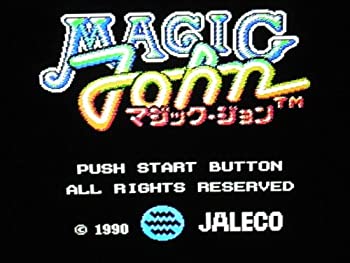 【中古】 マジックジョン｜バリューコネクト 118,329円