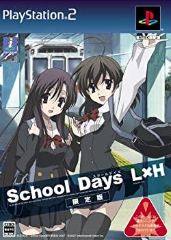 【中古】 School Days スクールデイズ L×H 限定版画像