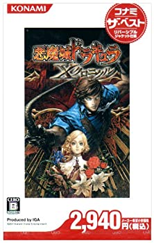【中古】 悪魔城ドラキュラ Xクロニクル コナミ ザ ベスト - PSP｜バリューコネクト