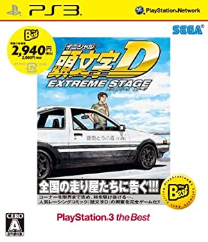 【中古】 頭文字D EXTREME STAGE PlayStation 3 the Best画像