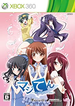 【中古】 マジてん ~マジで天使を作ってみた~ 限定版 - Xbox360|バリューコネクト