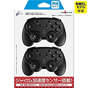 【中古】 CYBER ジャイロスコープ制御装置 ミニ 無線電話手合い 2個仕掛ける SWITCH 用 黒いこと - Switch