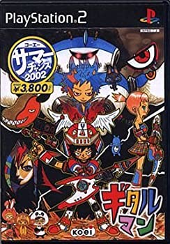 【中古】 ギタルマン サマーチャンス