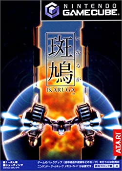 【中古】 斑鳩 IKARUGA (GameCube)