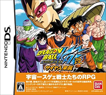 【中古】 ドラゴンボール改 サイヤ人来襲