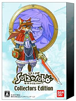 【中古】 Solatorobo~そこからCODAへ~ コレクターズエディション