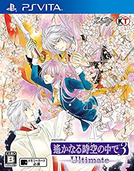 【中古】 遙かなる時空の中で3 Ultimate - PS Vita