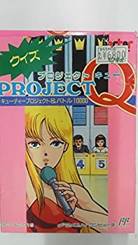 【中古】 プロジェクトQ