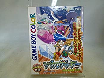 【中古】 ソウルゲッター|バリューコネクト