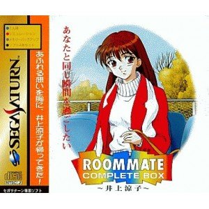 【中古】 ルームメイト 井上涼子 COMPLETE BOX｜バリューコネクト