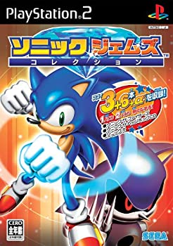 【中古】 ソニック ジェムズ コレクション