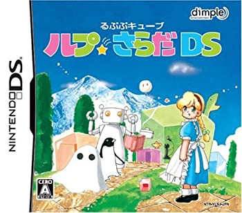 【中古】 るぷぷキューブ ルプ★さらだDS｜バリューコネクト