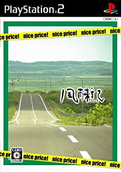【中古】 風雨来記 nice price!