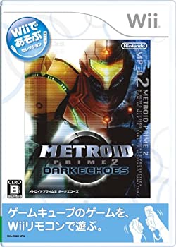 【中古】 Wiiであそぶ メトロイドプライム2 ダークエコーズ