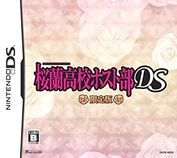 【中古】 桜蘭高校ホスト部DS (限定版)画像