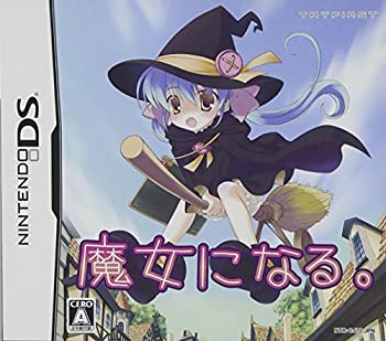 【中古】 魔女になる。|バリューコネクト