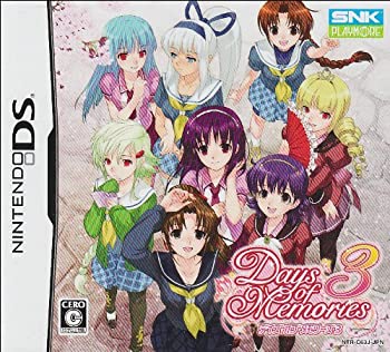 【中古】 デイズ オブ メモリーズ3(特典無し)