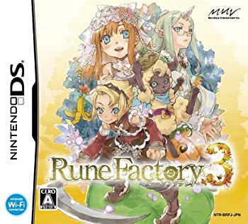 【中古】 ルーンファクトリー3 排他的権利 幻想曲やって行く3倍噛み締める書き付け (芝居CD同梱) 付き添い人 その他-おもちゃ