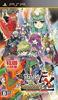 【中古】 真 マスターオブモンスターズ Final EX ~無垢なる嘆き 天冥の災禍~ 【システムソフトセレクション】 - PSP｜バリューコネクト