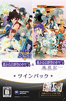 【中古】 コーエーテクモ the Best 遙かなる時空の中で5 & 遙かなる時空の中で5 風花記 ツインパック - PSP|バリューコネクト