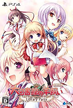 【中古】 大図書館の羊飼い -Library Party- 初回限定版 - PS4 (【特典】ビジュアルブック オールヒロインコースターセット 一之江金魚のおやすみボイス画像