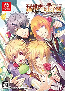 【中古】 猛獣使いと王子様 ~Flower & Snow~ for Nintendo Switch 限定版|バリューコネクト