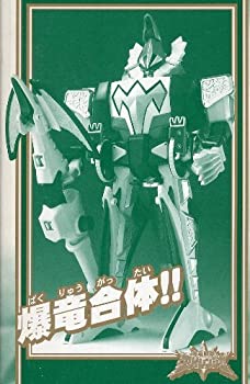 楽天市場】【新品】 爆竜戦隊アバレンジャー 爆竜合体DXマックスオー