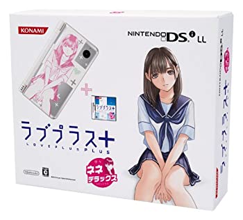 楽天市場】NEWラブプラス+ ネネデラックス コンプリートセット