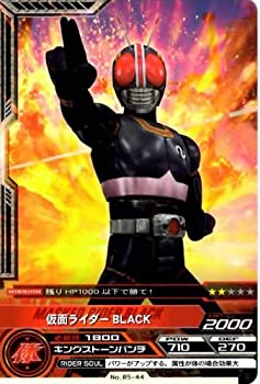 【中古】 ARカードダス/仮面ライダー/第5弾/05-44/C/仮面ライダーBLACK画像