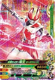 【中古】 ガンバライジングナイスドライブ第D2弾/D2-029 仮面ライダー電王 ソードフォーム SR画像