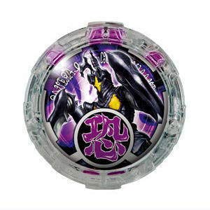 楽天市場】【中古】SP バンダイ 円谷倉庫 シークレット 帰ってきた