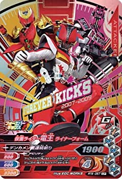 【中古】 ガンバライジング/RT6-057 仮面ライダー電王 ライナーフォーム CP画像