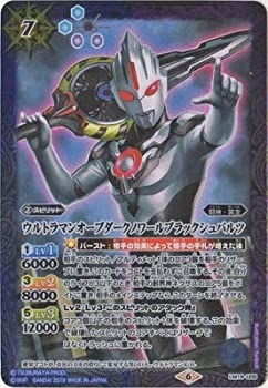 バトスピ ウルトラマンオーブダーク カネゴン ピグモン ティガ 71UpBLV3RPL._UF350,350_QL50_.jpg