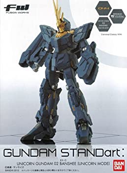 【中古】 FW GUNDAM STANDart:12 044 バンシー FW鵞鳥防波堤 その他-おもちゃ