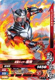 【中古】 ガンバライジングナイスドライブ第4弾/D4弾/D4-018 仮面ライダー龍騎 R画像