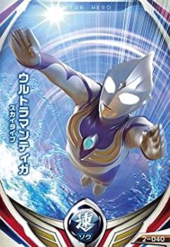 楽天市場】【中古】ウルトラマン フュージョンファイト